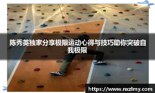 悟空体育